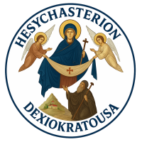 Logo of the Hesychasterion of the Most Holy Theotokos Dexiokratousa