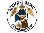Holy Hesychastirion Panagia Dexiokratousa